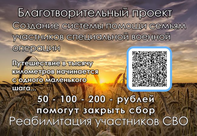 на сайт-min